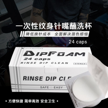 Needle Cleaning Dipfoam #CS026