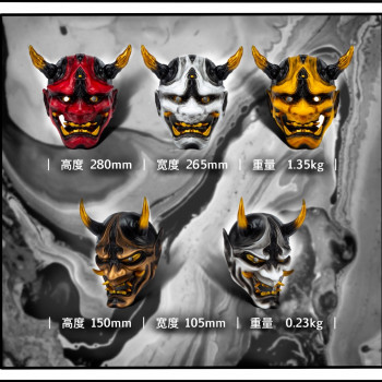 Hannya Mask (Small size)#MK003